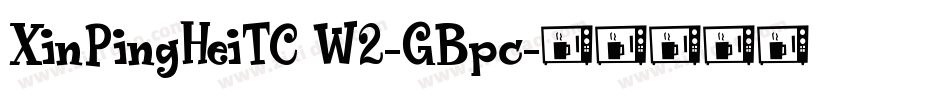 XinPingHeiTC W2-GBpc字体转换